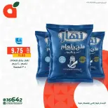 Panda Egypt offers from 10 to 14 April 2026 Buy More Save More - Page 6