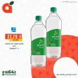 Panda Egypt offers from 10 to 14 April 2026 Buy More Save More - Page 3