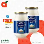 Panda Egypt offers from 10 to 14 April 2026 Buy More Save More - Page 5