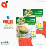 Panda Egypt offers from 10 to 14 April 2026 Buy More Save More - Page 9