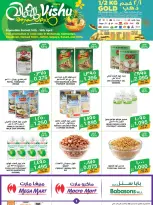 Ofertas de Macro mercado Hipermercados Bahréin de 10 a 16 abril 2026 Ofertas de Vishu - Macro mercado - Bahréin - 10 abril 2026 – 16 abril 2026 - Página 3