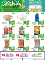 Ofertas de Macro mercado Hipermercados Bahréin de 10 a 16 abril 2026 Ofertas de Vishu - Macro mercado - Bahréin - 10 abril 2026 – 16 abril 2026 - Página 4