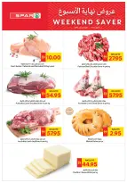 Ofertas de SPAR Emiratos Árabes Unidos de 10 a 12 abril 2026 ofertas de fin de semana - SPAR - Emiratos Árabes Unidos - 10 abril 2026 – 12 abril 2026 - Página 2