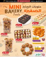 Ofertas de Lulu Oman de 11 a 12 abril 2026 Ofertas de panadería y parrilla - Página 3