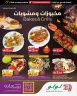 Ofertas de Lulu Oman de 11 a 12 abril 2026 Ofertas de panadería y parrilla - Página 1