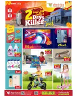 Ofertas de Mark & Save Oman Barka de 11 a 12 abril 2026 Ofertas solo por dos días - Página 2