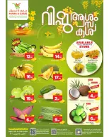 Ofertas de Mark & Save Arabia Saudita Riyadh de 24 a 26 Shawwal 1447 AH (12 – 14 abril 2026) Ofertas de Vishu - Página 1