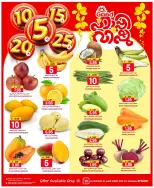 Grand Hypermarket Saudi Arabia offers in Al-Suwaidi Street from 23 to 25 Shawwal 1447 AH (11 – 13 April 2026) 3Days Deals - Page 3