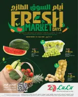 Lulu Saudi Arabia offers in Eastern Province from 24 to 26 Shawwal 1447 AH (12 – 14 April 2026) Fresh Market Days - Page 1
