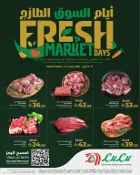 Lulu Saudi Arabia offers in Eastern Province from 24 to 26 Shawwal 1447 AH (12 – 14 April 2026) Fresh Market Days - Page 6