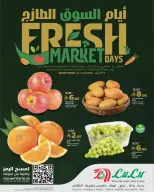 Lulu Saudi Arabia offers in Jeddah, Makkah, Taif, Yanbu, Khamis Mushait, Tabuk from 24 to 26 Shawwal 1447 AH (12 – 14 April 2026) Fresh Market Days - Page 3