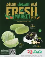 Lulu Saudi Arabia offers in Jeddah, Makkah, Taif, Yanbu, Khamis Mushait, Tabuk from 24 to 26 Shawwal 1447 AH (12 – 14 April 2026) Fresh Market Days - Page 2