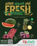Lulu Saudi Arabia offers in Jeddah, Makkah, Taif, Yanbu, Khamis Mushait, Tabuk from 24 to 26 Shawwal 1447 AH (12 – 14 April 2026) Fresh Market Days - Page 1