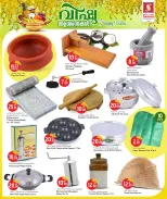 Safari hypermarket Qatar offers from 12 to 15 April 2026 Happy Vishu Offers - Safari hypermarket - Qatar - 12 April 2026 – 15 April 2026 - Page 10
