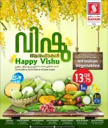 Safari hypermarket Qatar offers from 12 to 15 April 2026 Happy Vishu Offers - Safari hypermarket - Qatar - 12 April 2026 – 15 April 2026 - Page 1