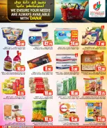 Offres Dana Hypermarchés Qatar Al Wakrah, Tryq Slwa, Nayjh de 12 à 14 avril 2026 Vos besoins Offres disponibles - Dana - Qatar - 12 avril 2026 – 14 avril 2026 - Page 3