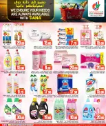 Offres Dana Hypermarchés Qatar Al Wakrah, Tryq Slwa, Nayjh de 12 à 14 avril 2026 Vos besoins Offres disponibles - Dana - Qatar - 12 avril 2026 – 14 avril 2026 - Page 6