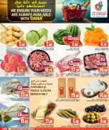 Offres Dana Hypermarchés Qatar Al Wakrah, Tryq Slwa, Nayjh de 12 à 14 avril 2026 Vos besoins Offres disponibles - Dana - Qatar - 12 avril 2026 – 14 avril 2026 - Page 2