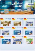 Ofertas de Martville Egipto de 9 a 15 abril 2026 Ofertas de Semana Santa - Martville - Egipto - 9 abril 2026 – 15 abril 2026 - Página 35