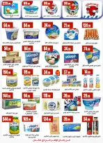 Ofertas de Martville Egipto de 9 a 15 abril 2026 Ofertas de Semana Santa - Martville - Egipto - 9 abril 2026 – 15 abril 2026 - Página 19