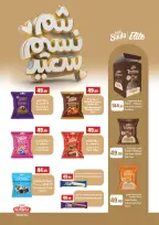 Ofertas de Martville Egipto de 9 a 15 abril 2026 Ofertas de Semana Santa - Martville - Egipto - 9 abril 2026 – 15 abril 2026 - Página 50