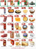 Ofertas de Martville Egipto de 9 a 15 abril 2026 Ofertas de Semana Santa - Martville - Egipto - 9 abril 2026 – 15 abril 2026 - Página 20