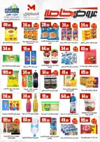 Ofertas de Martville Egipto de 9 a 15 abril 2026 Ofertas de Semana Santa - Martville - Egipto - 9 abril 2026 – 15 abril 2026 - Página 4