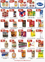 Ofertas de Martville Egipto de 9 a 15 abril 2026 Ofertas de Semana Santa - Martville - Egipto - 9 abril 2026 – 15 abril 2026 - Página 23