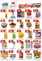Ofertas de Martville Egipto de 9 a 15 abril 2026 Ofertas de Semana Santa - Martville - Egipto - 9 abril 2026 – 15 abril 2026 - Página 5