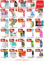 Ofertas de Martville Egipto de 9 a 15 abril 2026 Ofertas de Semana Santa - Martville - Egipto - 9 abril 2026 – 15 abril 2026 - Página 25