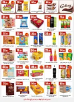 Ofertas de Martville Egipto de 9 a 15 abril 2026 Ofertas de Semana Santa - Martville - Egipto - 9 abril 2026 – 15 abril 2026 - Página 24