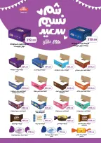 Ofertas de Martville Egipto de 9 a 15 abril 2026 Ofertas de Semana Santa - Martville - Egipto - 9 abril 2026 – 15 abril 2026 - Página 49
