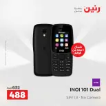 عروض الموبايلات والإكسسوارات فى رنين من ١٢ حتى ١٣ أبريل ٢٠٢٦ - صفحة 11