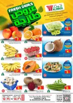 Ofertas de Hipermercado Al Wafa Arabia Saudita Jeddah, Taif, Al-Baghdadiyah de 24 a 26 Shawwal 1447 AH (12 – 14 abril 2026) Nuevas ofertas - Página 1