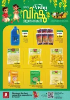 Ofertas de Nesto Hipermercados Oman de 12 a 14 abril 2026 Ofertas de Happy Vishu - Página 3