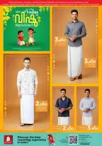 Ofertas de Nesto Hipermercados Oman de 12 a 14 abril 2026 Ofertas de Happy Vishu - Página 11