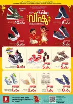 Ofertas de Nesto Hipermercados Oman de 12 a 14 abril 2026 Ofertas de Happy Vishu - Página 7