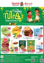 Ofertas de Nesto Hipermercados Oman de 12 a 14 abril 2026 Ofertas de Happy Vishu - Página 1