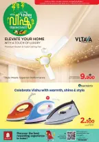 Ofertas de Nesto Hipermercados Oman de 12 a 14 abril 2026 Ofertas de Happy Vishu - Página 5