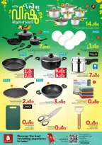 Ofertas de Nesto Hipermercados Oman de 12 a 14 abril 2026 Ofertas de Happy Vishu - Página 4