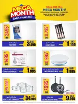 Day To Day Discount Center Bahrain offers from 12 to 22 April 2026 Mega Month Deals - Day To Day Discount Center - Bahrain - 12 April 2026 – 22 April 2026 - Page 15