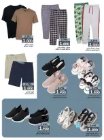 Day To Day Discount Center Bahrain offers from 12 to 22 April 2026 Mega Month Deals - Day To Day Discount Center - Bahrain - 12 April 2026 – 22 April 2026 - Page 19