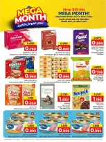 Day To Day Discount Center Bahrain offers from 12 to 22 April 2026 Mega Month Deals - Day To Day Discount Center - Bahrain - 12 April 2026 – 22 April 2026 - Page 3