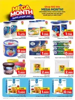 Day To Day Discount Center Bahrain offers from 12 to 22 April 2026 Mega Month Deals - Day To Day Discount Center - Bahrain - 12 April 2026 – 22 April 2026 - Page 8