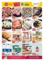 Ofertas de Shaklan Markt Emiratos Árabes Unidos Centro Al Bustan de 10 a 12 abril 2026 Mejores ofertas - Shaklan - Emiratos Árabes Unidos - 10 abril 2026 – 12 abril 2026 - Página 3