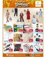 Ofertas de Mark & Save Arabia Saudita Al Ahsa de 24 a 26 Shawwal 1447 AH (12 – 14 abril 2026) Ver temporada - Página 8