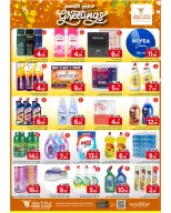 Ofertas de Mark & Save Arabia Saudita Al Ahsa de 24 a 26 Shawwal 1447 AH (12 – 14 abril 2026) Ver temporada - Página 7