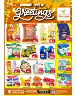 Ofertas de Mark & Save Arabia Saudita Al Ahsa de 24 a 26 Shawwal 1447 AH (12 – 14 abril 2026) Ver temporada - Página 1