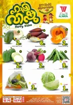 Ofertas de Hipermercado Al Wafa Arabia Saudita Riyadh, Al Kharj de 24 a 27 Shawwal 1447 AH (12 – 15 abril 2026) Ofertas de Happy Vishu - Página 2