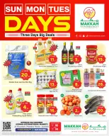 عروض مكة السعودية جدة من ٢٤ حتى ٢٦ شوال ١٤٤٧ هـ (١٢ إلى ١٤ أبريل ٢٠٢٦) صفقات كبيرة - مكة - السعودية - 12 ابريل 2026 – 14 ابريل 2026 - صفحة 1